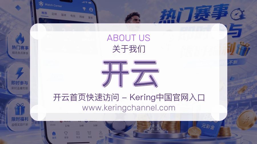 档案管理