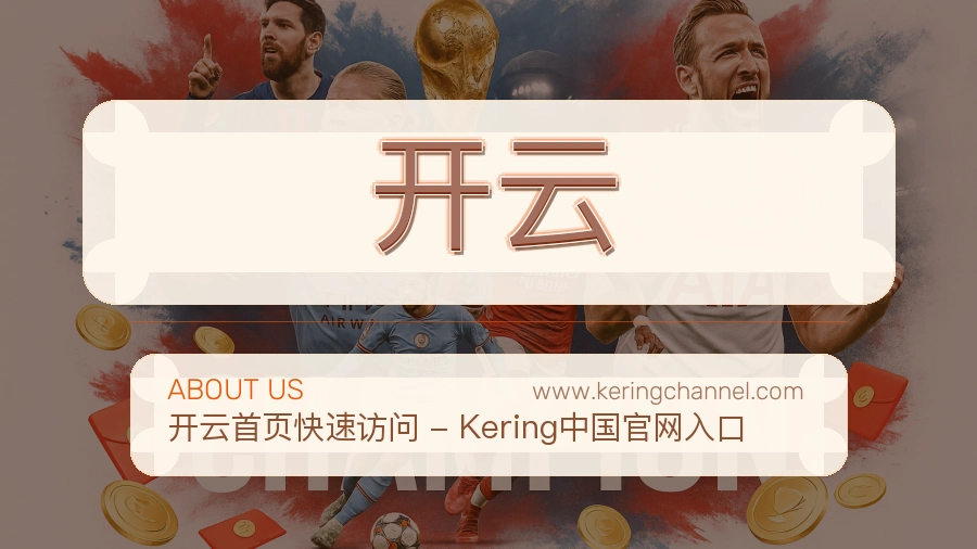 档案延续